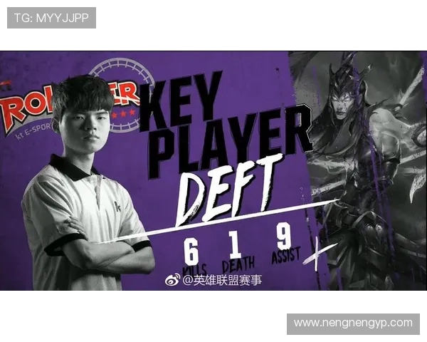 深入分析RNG战队区域防守策略及其在比赛中的关键作用