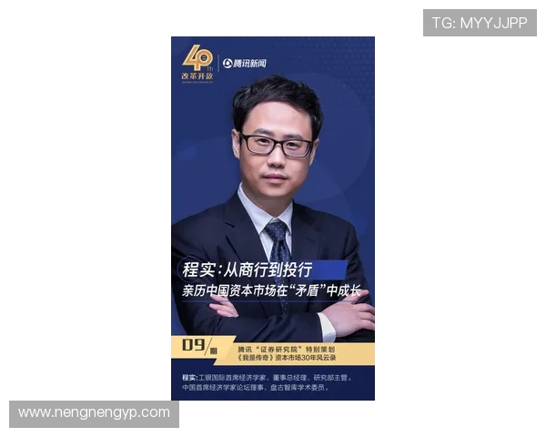 滑板界传奇吴伟的成功秘诀与成长历程深度专访